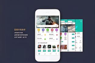 江南app平台下载安装手机版截图1